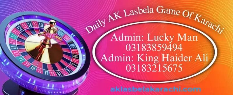 AK Lasbela Game Of Karachi And Prize bond of Pak